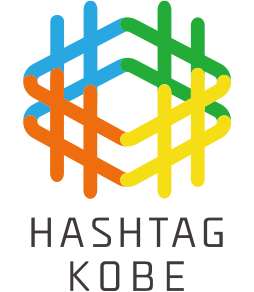 ハッシュタグ神戸ロゴ